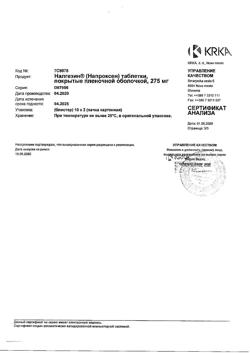 22881-Сертификат Налгезин, таблетки покрыт.плен.об. 275 мг 20 шт-27