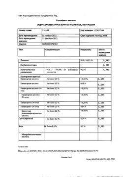 22936-Сертификат Ордисс, таблетки 32 мг 30 шт-1