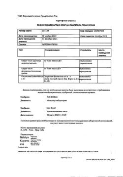 22936-Сертификат Ордисс, таблетки 32 мг 30 шт-2