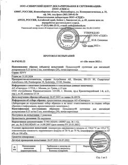 23020-Сертификат Пульмикорт, суспензия для ингаляций дозированная 0,25 мг/мл 2 мл 20 шт-13
