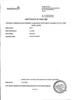 23020-Сертификат Пульмикорт, суспензия для ингаляций дозированная 0,25 мг/мл 2 мл 20 шт-12