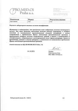 23177-Сертификат Урсосан Форте, таблетки покрыт.плен.об. 500 мг 100 шт-4