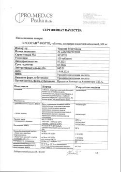 23177-Сертификат Урсосан Форте, таблетки покрыт.плен.об. 500 мг 100 шт-12