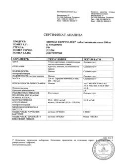23199-Сертификат Феррум Лек, таблетки жевательные 100 мг 50 шт-42