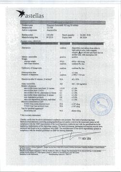 23210-Сертификат Флемоксин Солютаб, таблетки диспергируемые 500 мг 20 шт-27