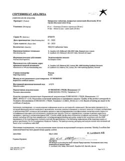 23231-Сертификат Ципралекс, таблетки покрыт.плен.об. 10 мг 28 шт-16