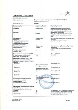 23231-Сертификат Ципралекс, таблетки покрыт.плен.об. 10 мг 28 шт-4