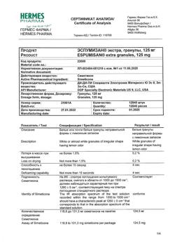 23357-Сертификат Эспумизан экстра, гранулы 125 мг саше 14 шт-2