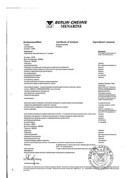 23592-Сертификат Берлитион 600, концентрат д/приг р-ра для инфузий 25 мг/мл 24 мл 5 шт-10