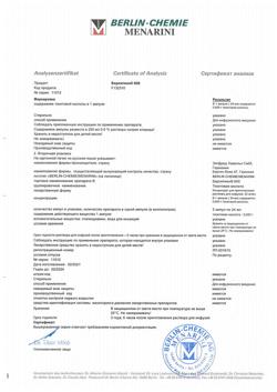 23592-Сертификат Берлитион 600, концентрат д/приг р-ра для инфузий 25 мг/мл 24 мл 5 шт-3