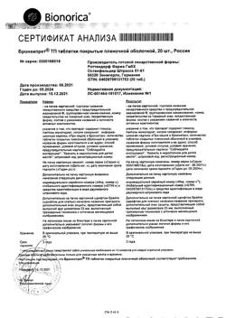 23604-Сертификат Бронхипрет ТП, таблетки покрыт.плен.об. 20 шт-4
