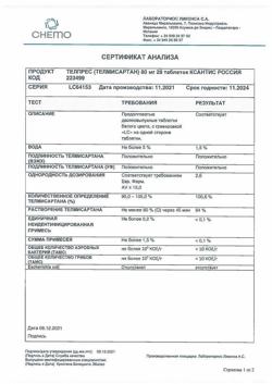 23686-Сертификат Телпрес, таблетки 80 мг 28 шт-3