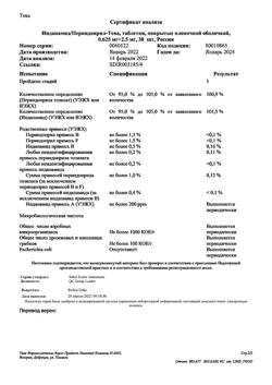 23778-Сертификат Индапамид/Периндоприл-Тева, таблетки покрыт.плен.об. 0,625 мг+2,5 мг 30 шт-6