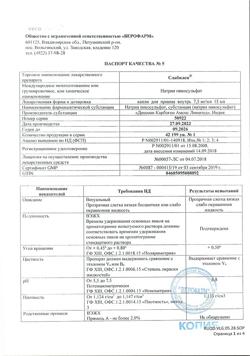 23795-Сертификат Слабилен, капли для приема внутрь 7,5 мг/мл 15 мл 1 шт-21