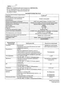 23795-Сертификат Слабилен, капли для приема внутрь 7,5 мг/мл 15 мл 1 шт-29