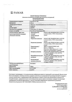 23809-Сертификат Изоптин СР 240, таблетки с модифицированным высвобождением покрыт.плен.об. 240 мг 30 шт-19