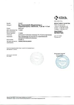 23835-Сертификат Ко-Перинева, таблетки 1,25+4 мг 90 шт-1