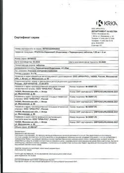 23835-Сертификат Ко-Перинева, таблетки 1,25+4 мг 90 шт-7
