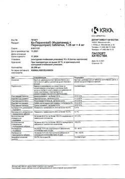 23835-Сертификат Ко-Перинева, таблетки 1,25+4 мг 90 шт-14