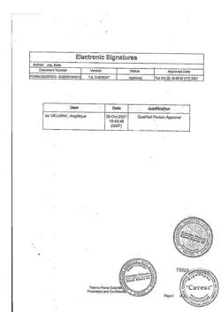 23841-Сертификат Когитум, раствор для приема внутрь 25 мг/мл 10 мл амп 30 шт-4