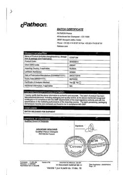23841-Сертификат Когитум, раствор для приема внутрь 25 мг/мл 10 мл амп 30 шт-37