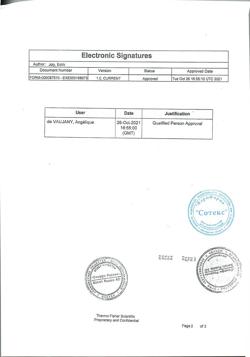 23841-Сертификат Когитум, раствор для приема внутрь 25 мг/мл 10 мл амп 30 шт-1