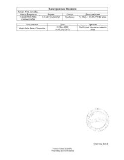 23841-Сертификат Когитум, раствор для приема внутрь 25 мг/мл 10 мл амп 30 шт-26