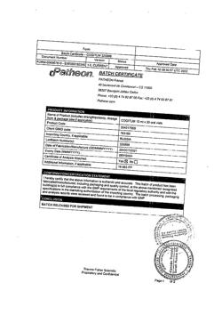 23841-Сертификат Когитум, раствор для приема внутрь 25 мг/мл 10 мл амп 30 шт-19