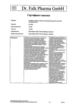 23871-Сертификат Салофальк, таблетки покрыт.кишечнорастворимой плен.об. 250 мг 50 шт-3