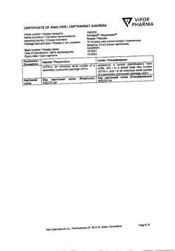23882-Сертификат Феринжект, раствор для в/в введ 50 мг/мл 10 мл фл 1 шт-30