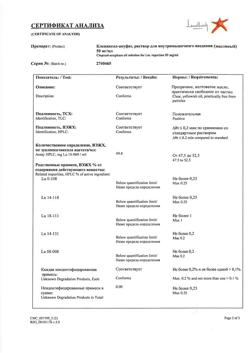 23903-Сертификат Клопиксол-акуфаз, раствор для в/м введ масляный 50 мг/мл 1 мл 5 шт-2