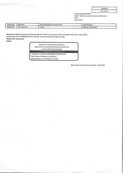 23916-Сертификат Эскейп, таблетки покрыт.плен.об. 120 мг 40 шт-3