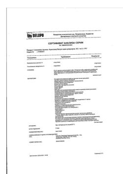 24150-Сертификат Ацикловир Белупо, крем для наружного применения 5 % 5 г 1 шт-6