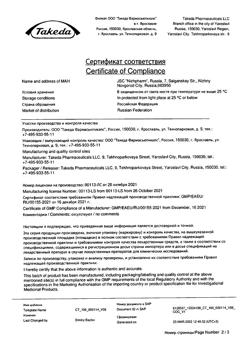 24217-Сертификат Кардиомагнил, таблетки покрыт.плен.об. 150 мг+30,39 мг 100 шт-13