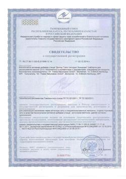 24318-Сертификат Доктор Тайсс Эхинацея, таблетки для рассасывания 24 шт-2