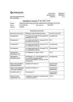 24325-Сертификат Омепразол-Акрихин, капсулы 20 мг 30 шт-38