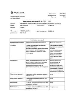 24325-Сертификат Омепразол-Акрихин, капсулы 20 мг 30 шт-37