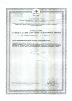 24344-Сертификат Золотой конек, таблетки 700 мг, 100 шт.-2