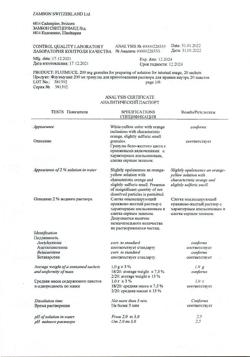 24350-Сертификат Флуимуцил, гранулы д/приг раствора для приема внутрь 200 мг саше 20 шт-8