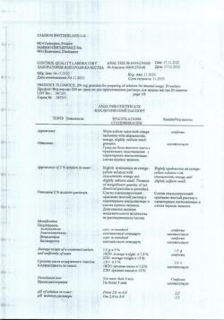 24350-Сертификат Флуимуцил, гранулы д/приг раствора для приема внутрь 200 мг саше 20 шт-38
