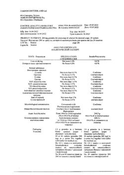 24350-Сертификат Флуимуцил, гранулы д/приг раствора для приема внутрь 200 мг саше 20 шт-31