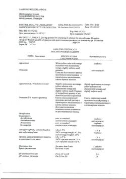 24350-Сертификат Флуимуцил, гранулы д/приг раствора для приема внутрь 200 мг саше 20 шт-49