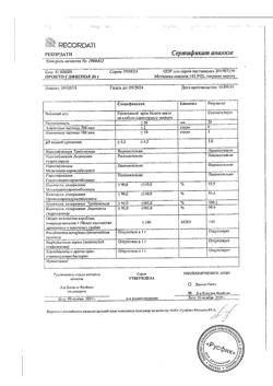 24478-Сертификат Прокто-гливенол, крем ректальный 30 г 1 шт-3