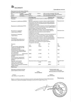 24478-Сертификат Прокто-гливенол, крем ректальный 30 г 1 шт-30