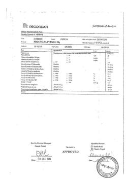 24478-Сертификат Прокто-гливенол, крем ректальный 30 г 1 шт-1