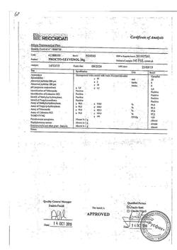 24478-Сертификат Прокто-гливенол, крем ректальный 30 г 1 шт-4
