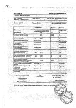 24478-Сертификат Прокто-гливенол, крем ректальный 30 г 1 шт-6