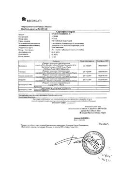 24478-Сертификат Прокто-гливенол, крем ректальный 30 г 1 шт-36