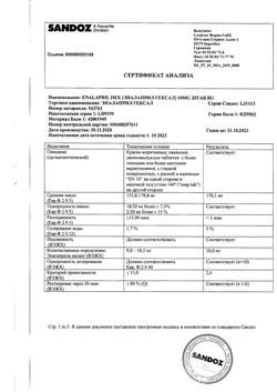 24519-Сертификат Эналаприл Гексал, таблетки 10 мг 20 шт-17