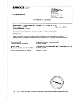 24519-Сертификат Эналаприл Гексал, таблетки 10 мг 20 шт-18